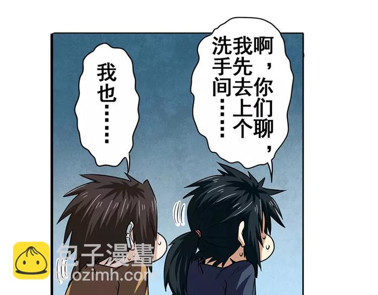 第46话46