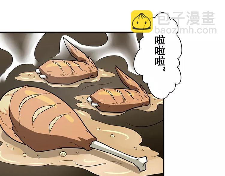 第46话56