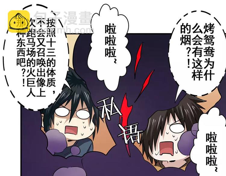 第46话58