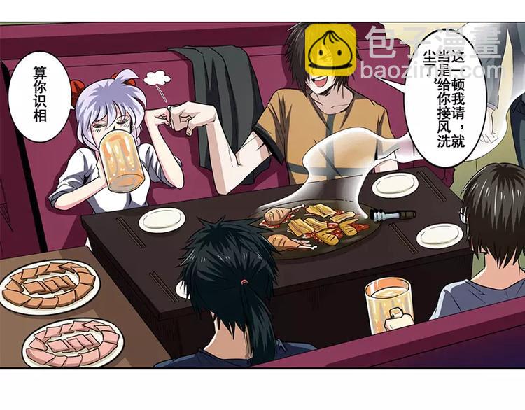 第46话6