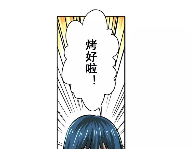 第46话60