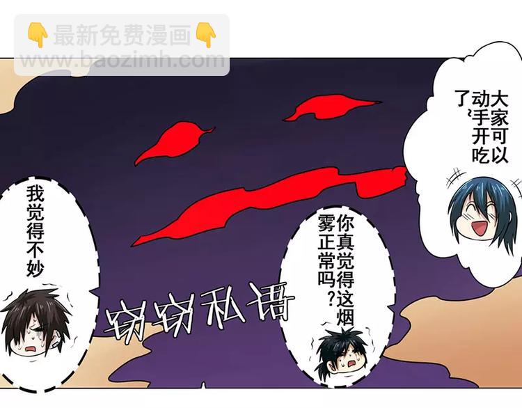 第46话62