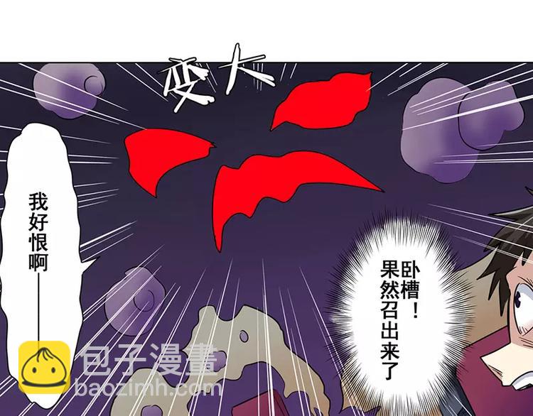 第46话66