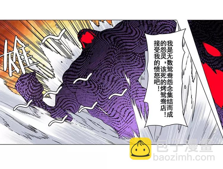 第46话68