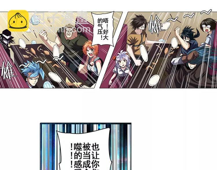 第46话69