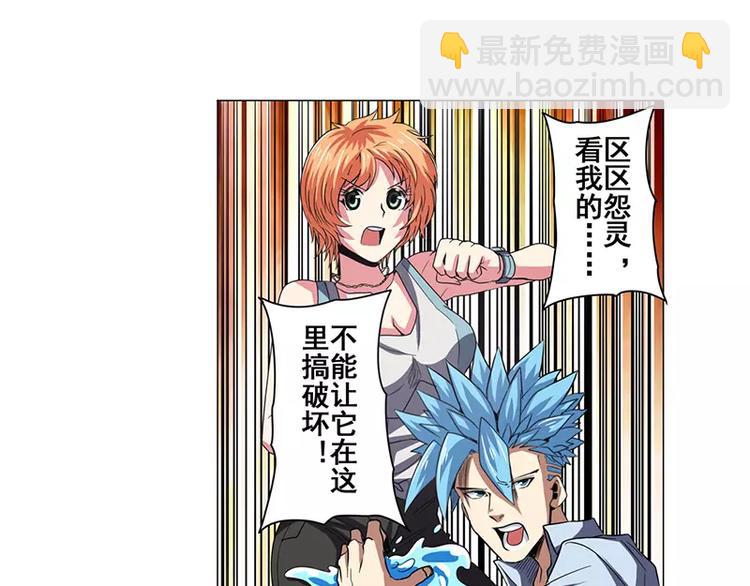 第46话71