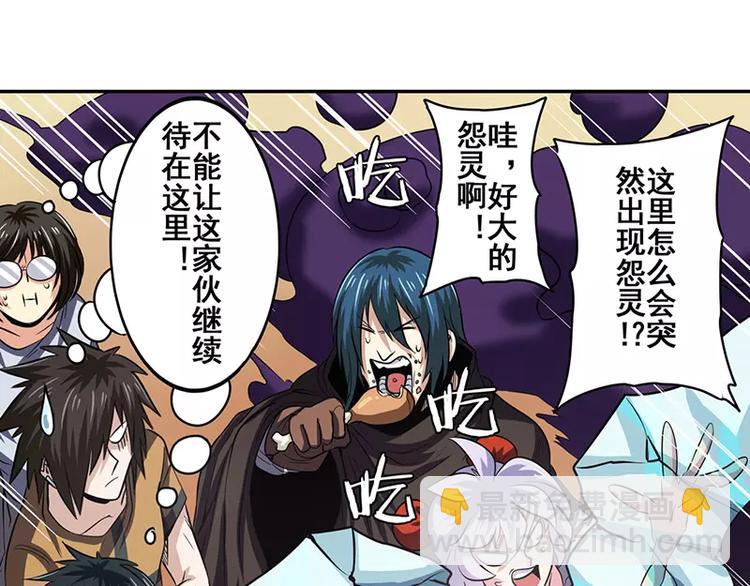 第46话75