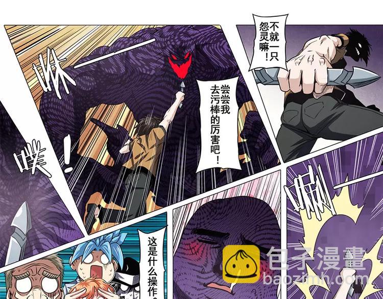 第46话79