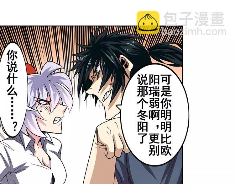 第46话8