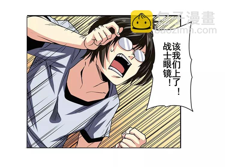 第46话81