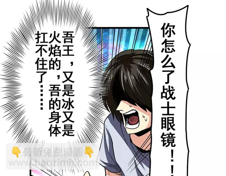 第46话84