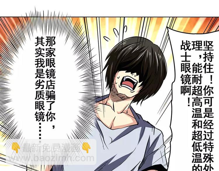 第46话86