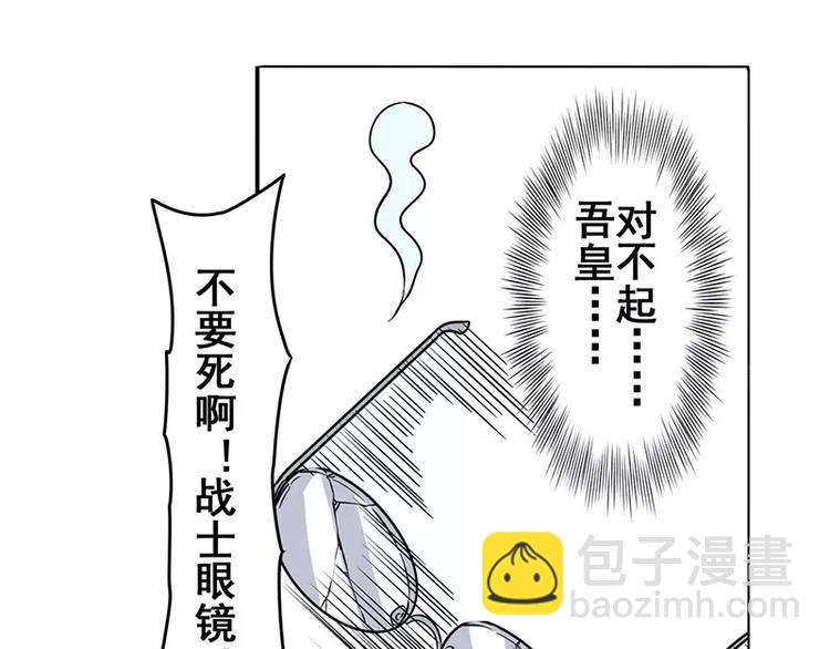 第46话88
