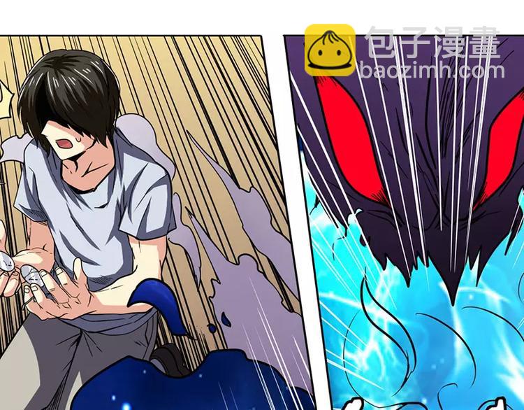 第46话90