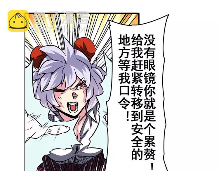 第46话94