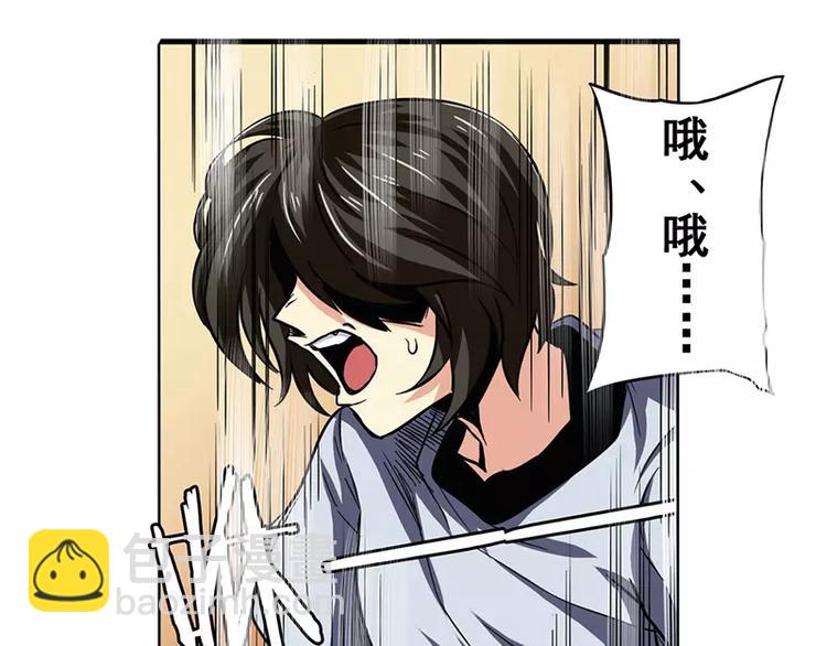 第46话96