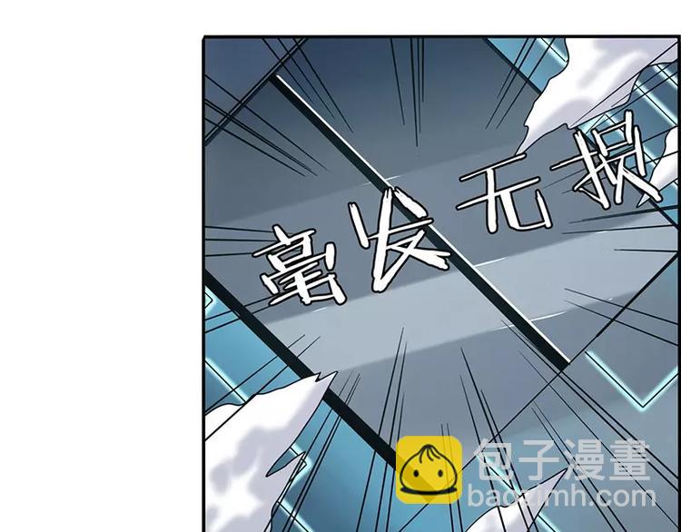 第47话110