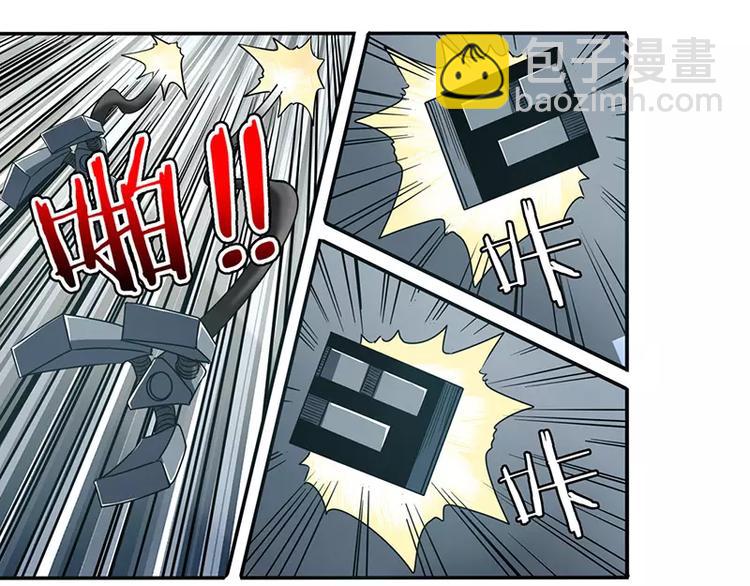 第47话112