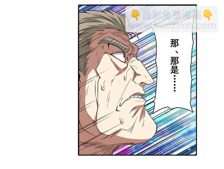 第47话2