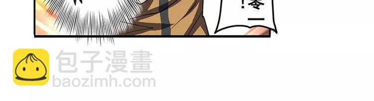第47话35