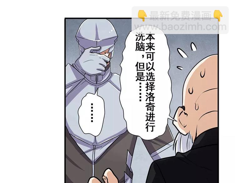 第47话72