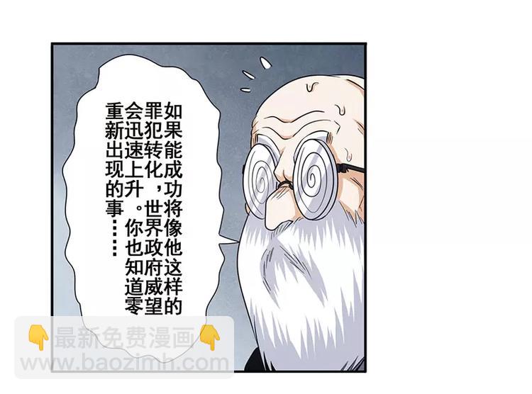 第47话74