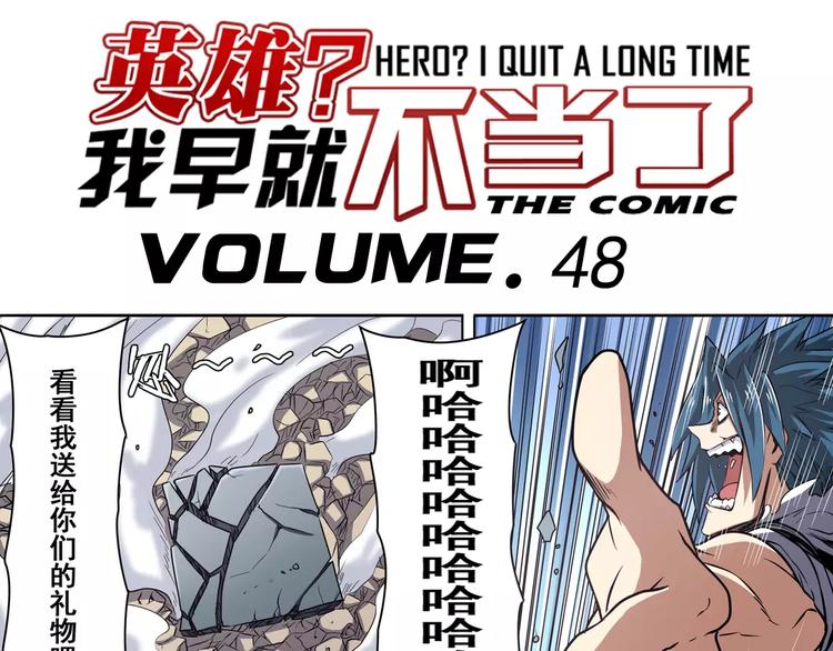 第48话0