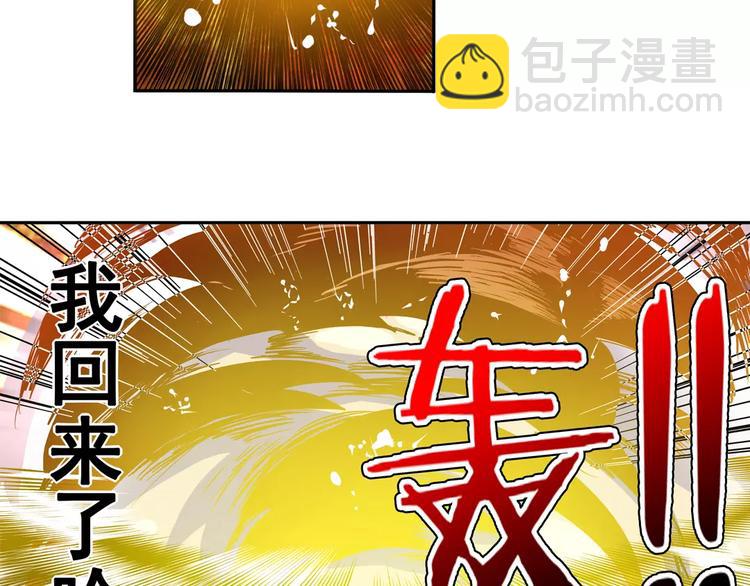 第48话11
