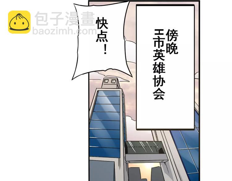 第48话13