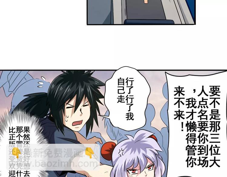 第48话14