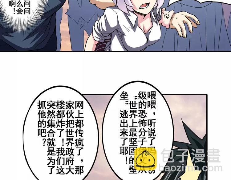 第48话15