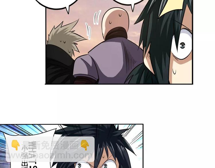 第48话16