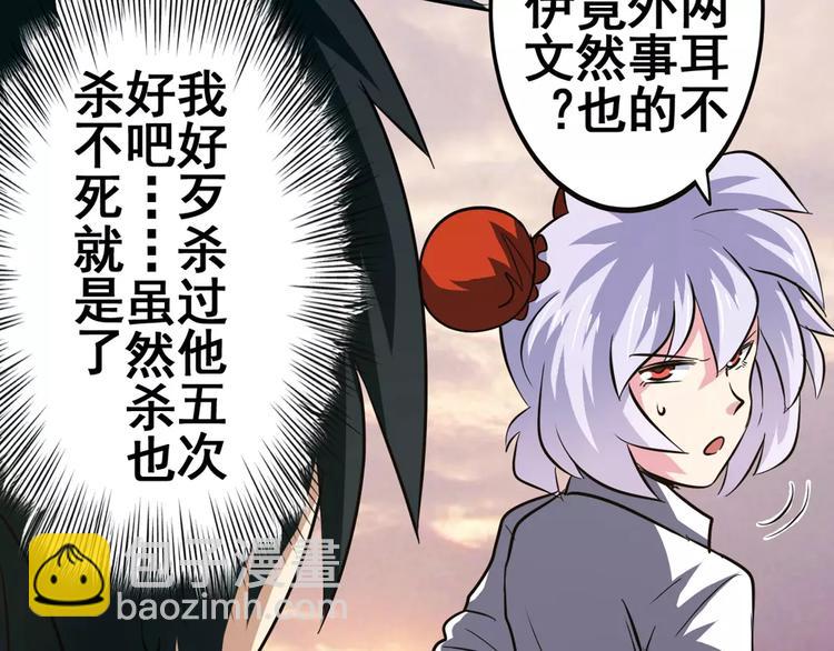 第48话18