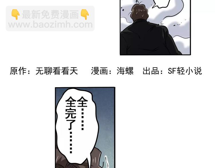 第48话2