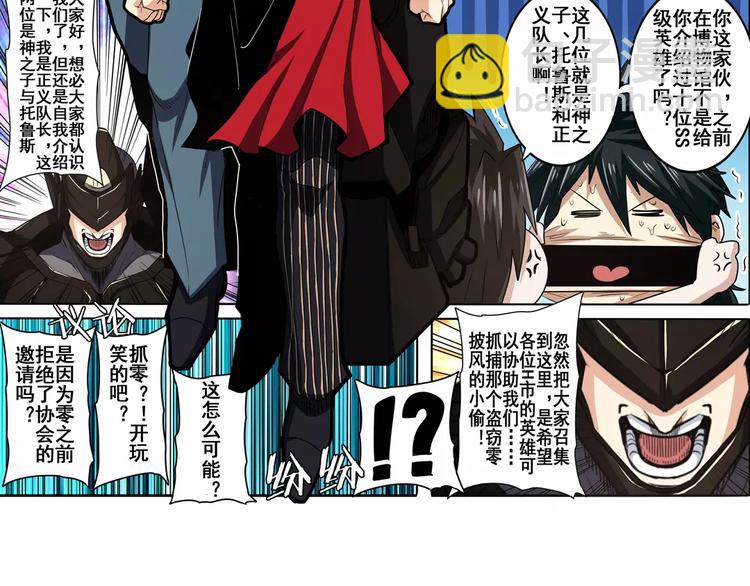 第48话23