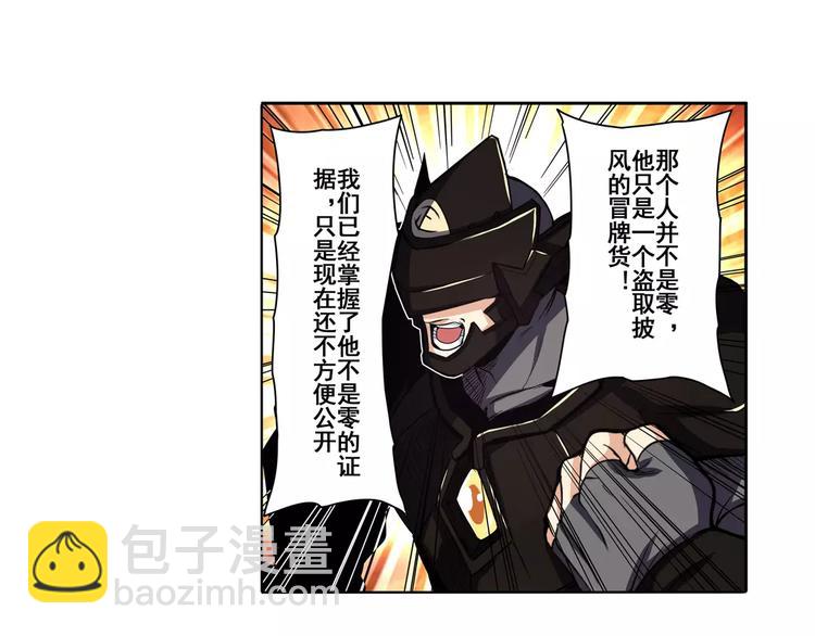 第48话25