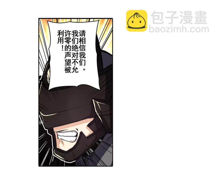 第48话26
