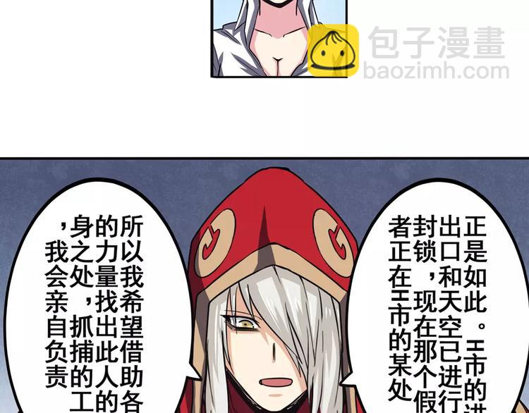 第48话28