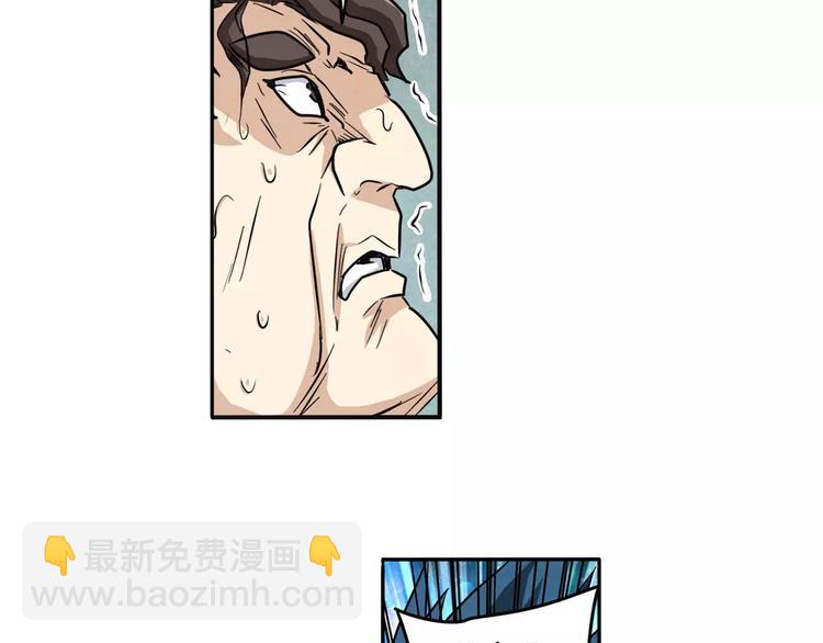 第48话3