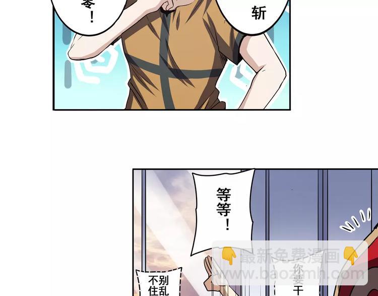 第48话30