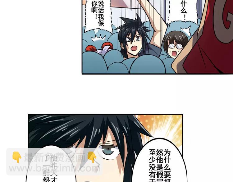 第48话31