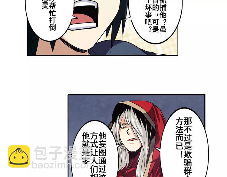 第48话32