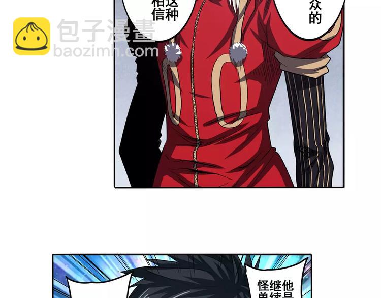 第48话33
