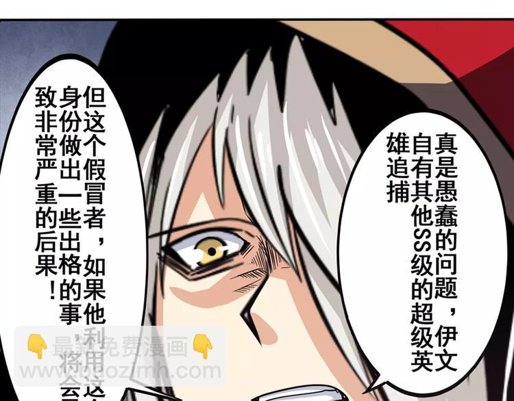 第48话35