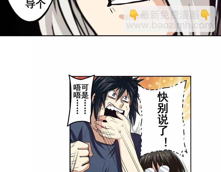 第48话36