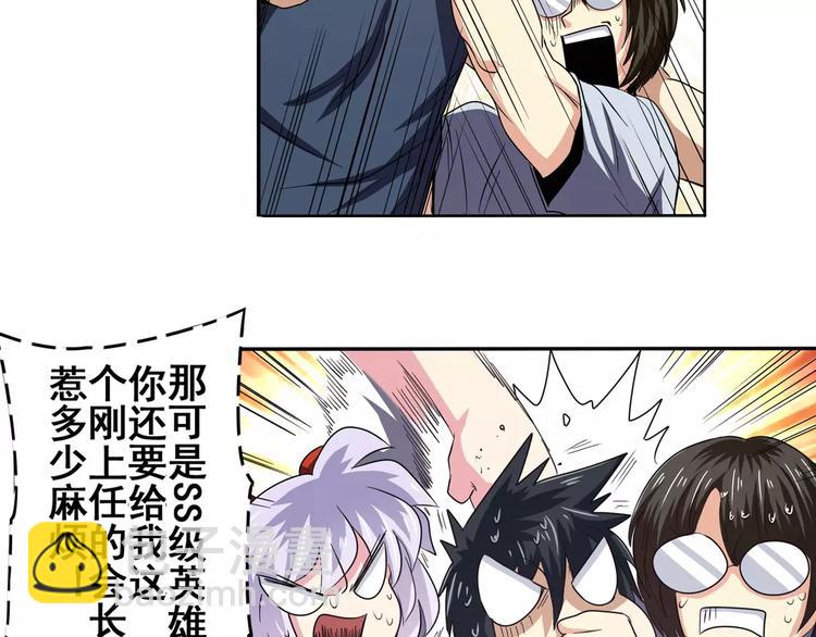 第48话37