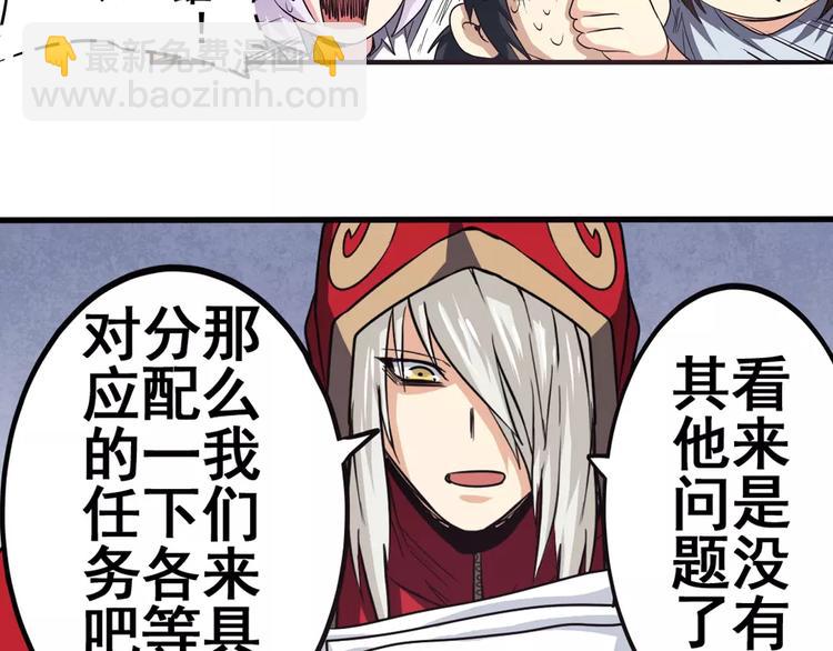 第48话38