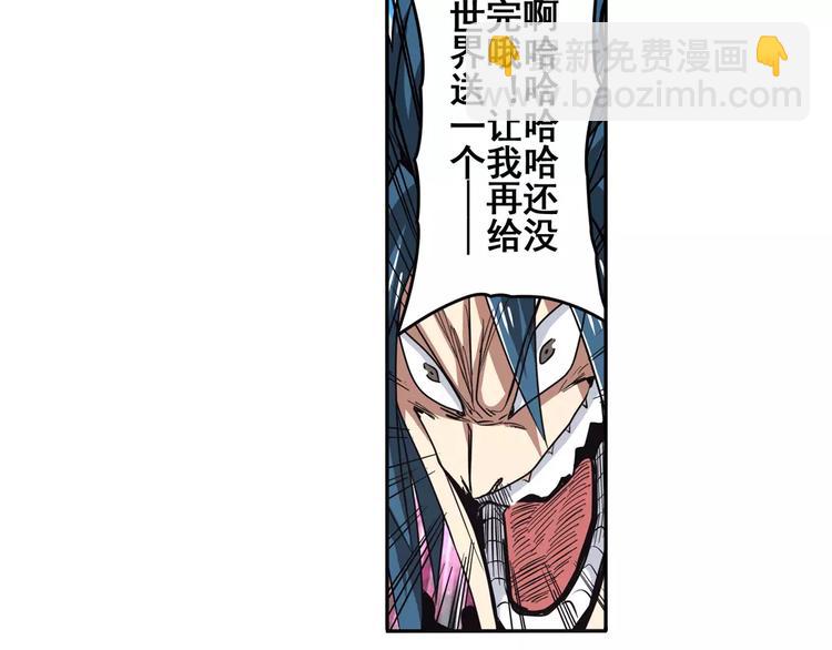 第48话4