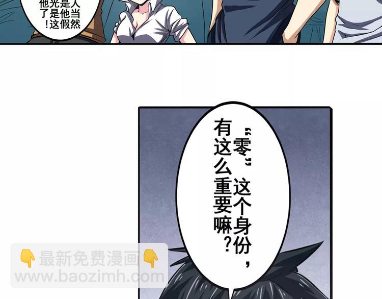 第48话40
