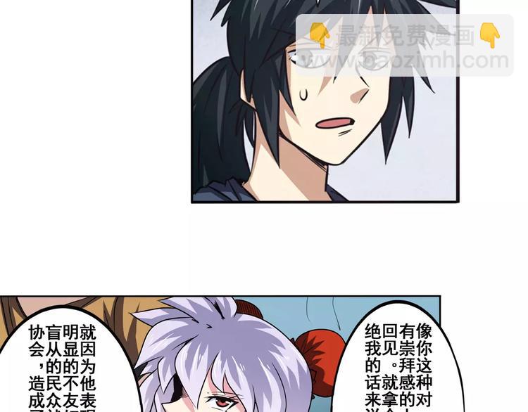第48话41